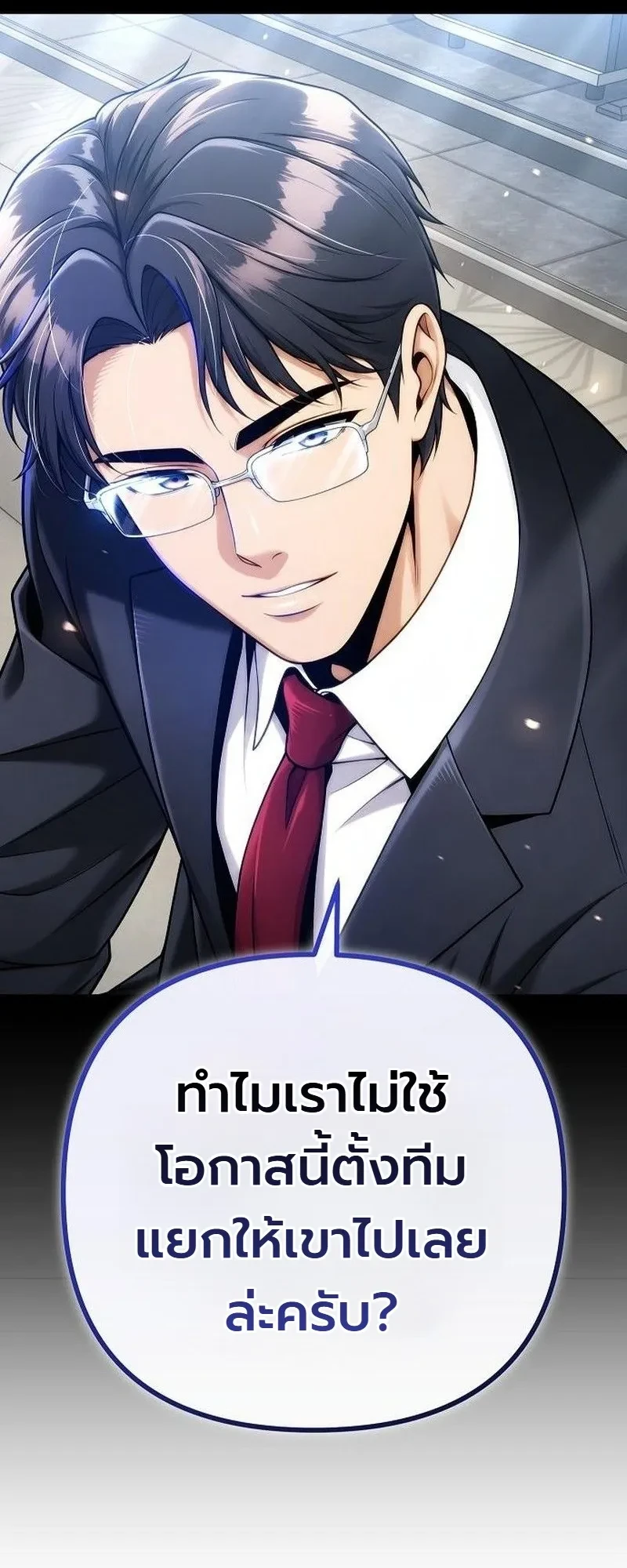 หน้า 35 จาก 50