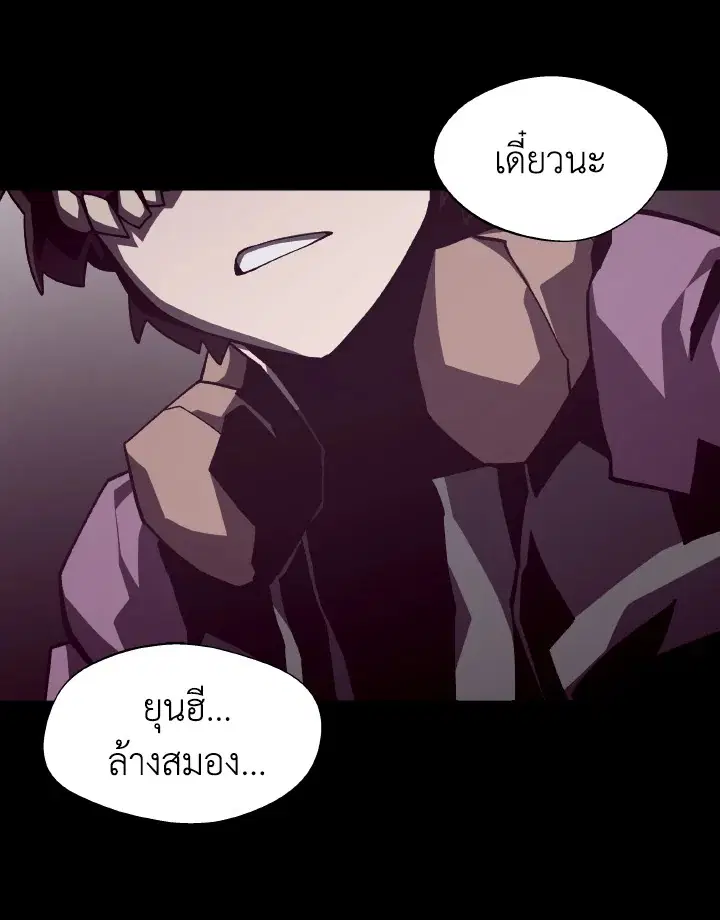 หน้า 109 จาก 116