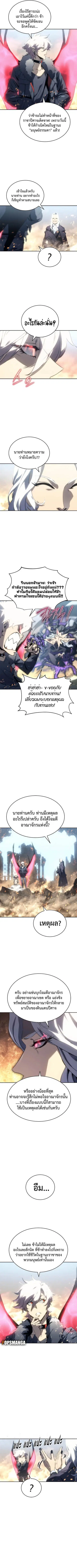 หน้า 10 จาก 16