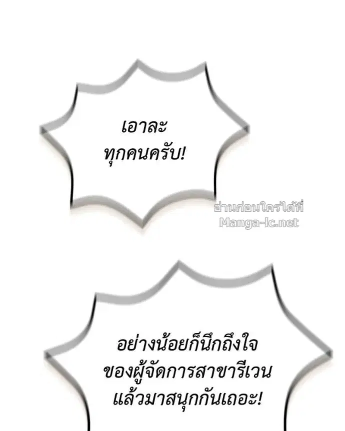 หน้า 162 จาก 190