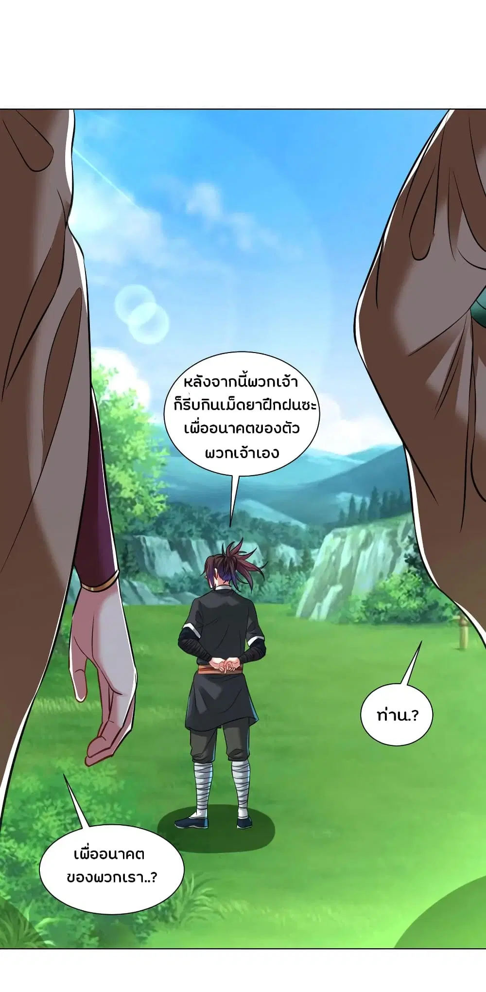 หน้า 14 จาก 24