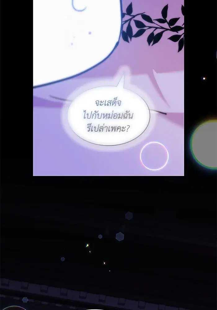 หน้า 62 จาก 93