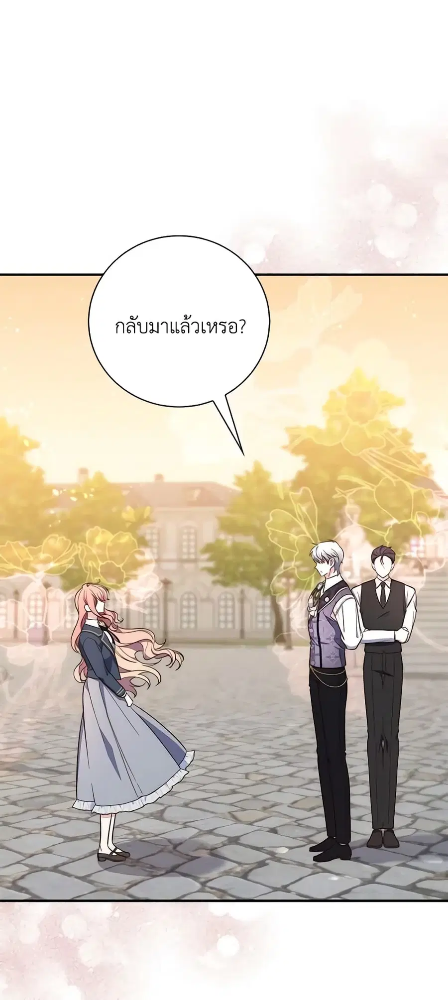 หน้า 50 จาก 58