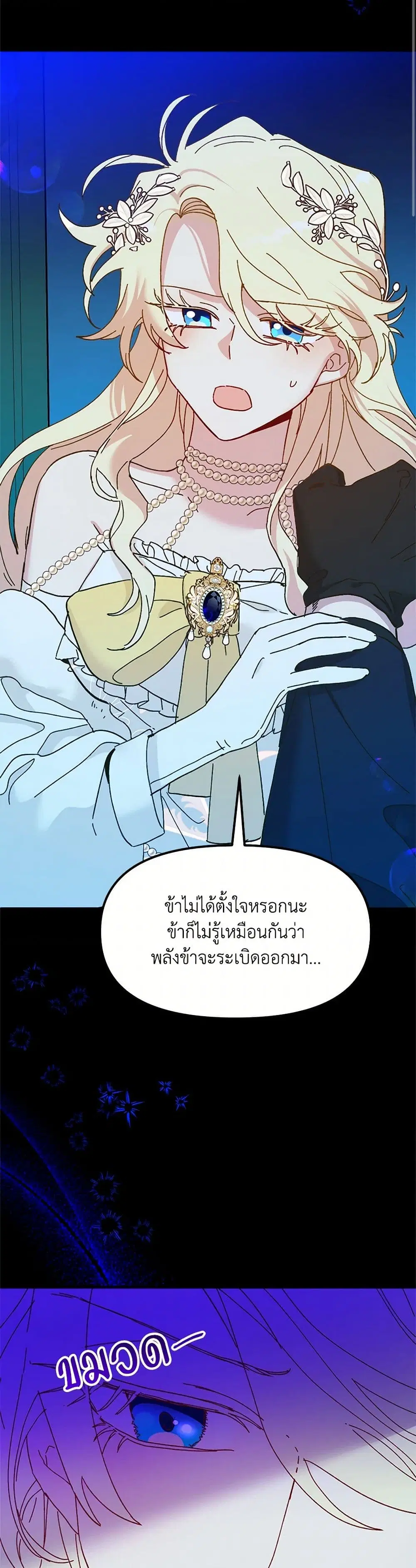 หน้า 11 จาก 47