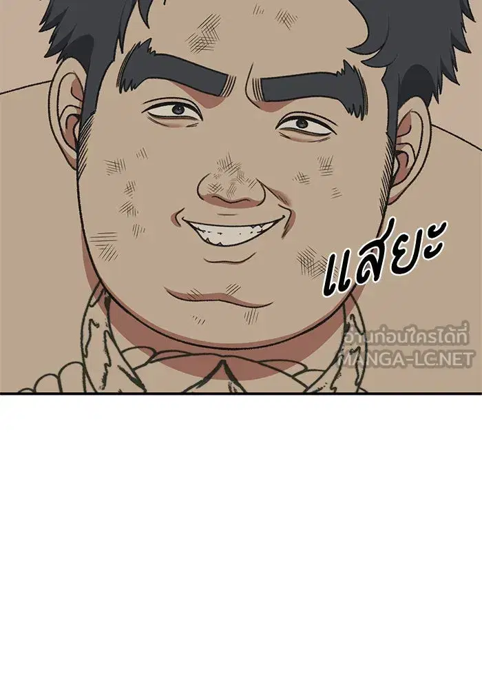หน้า 120 จาก 171