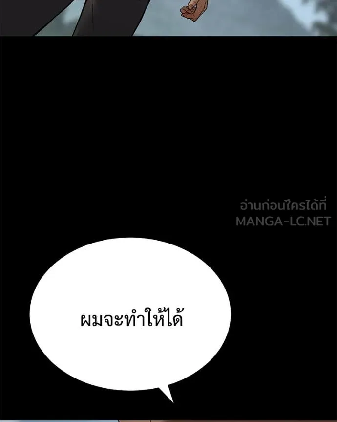 หน้า 42 จาก 219