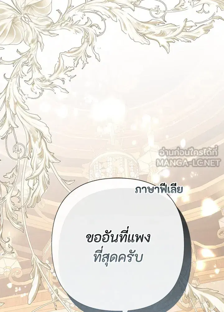 หน้า 126 จาก 151