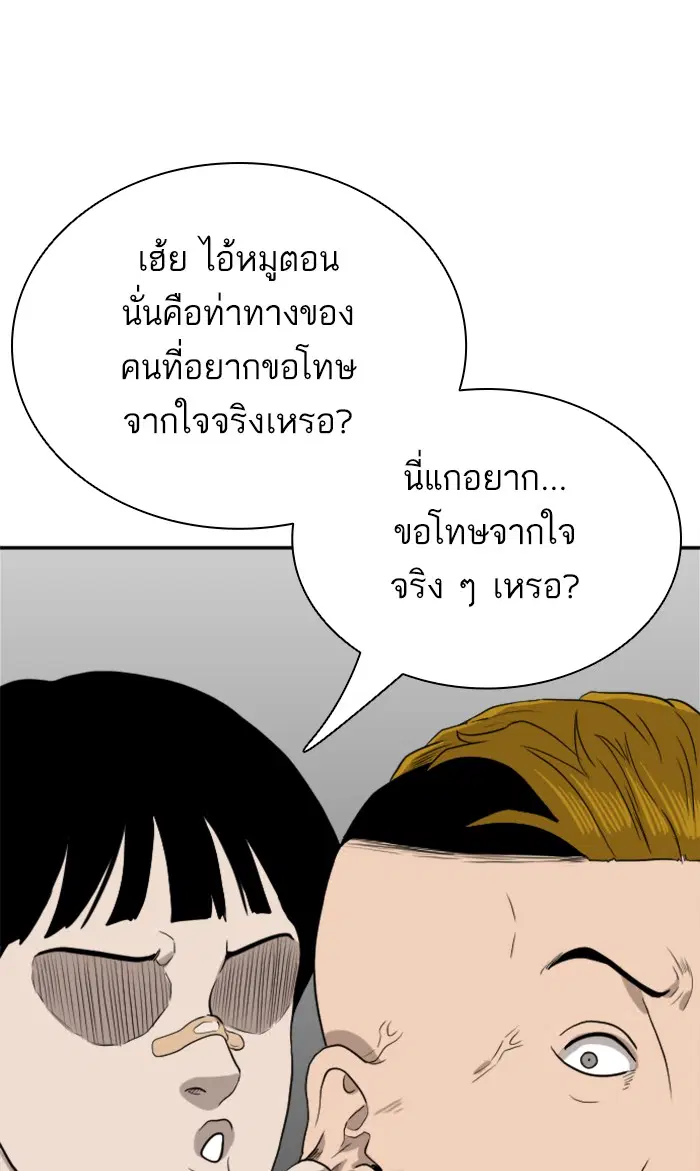 หน้า 1 จาก 103