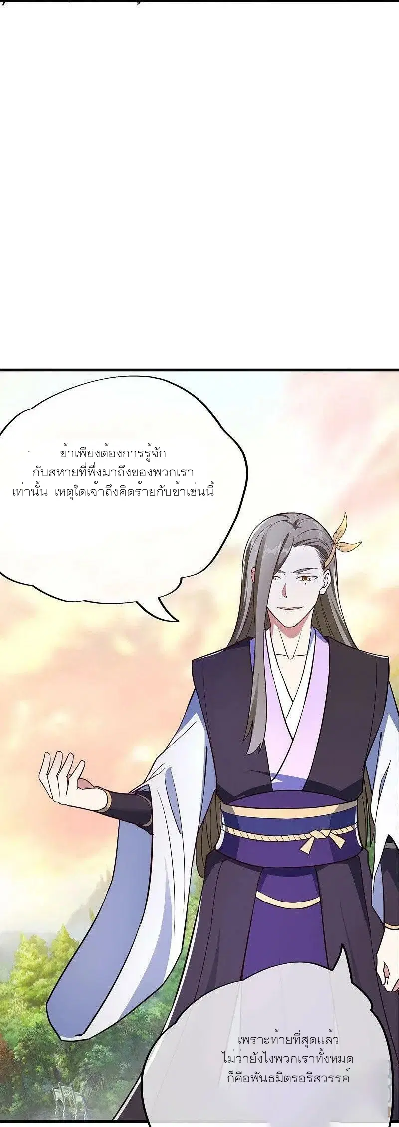 หน้า 46 จาก 61