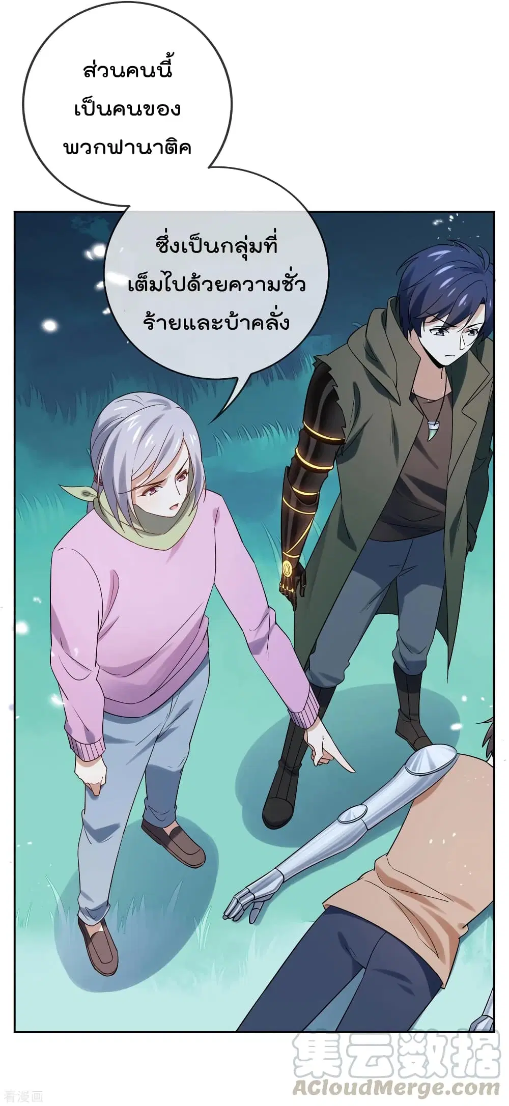 หน้า 23 จาก 40