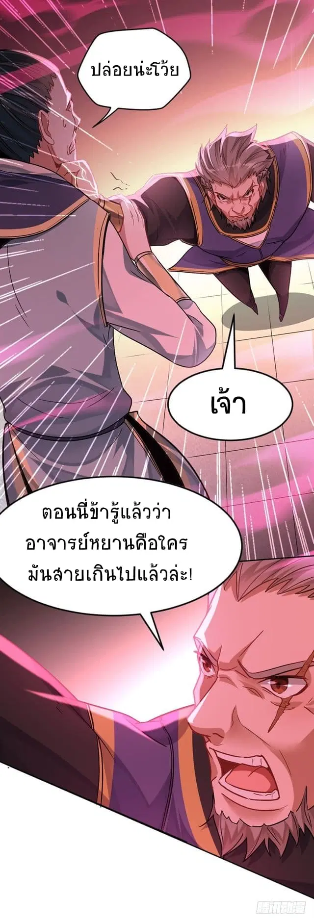 หน้า 18 จาก 27