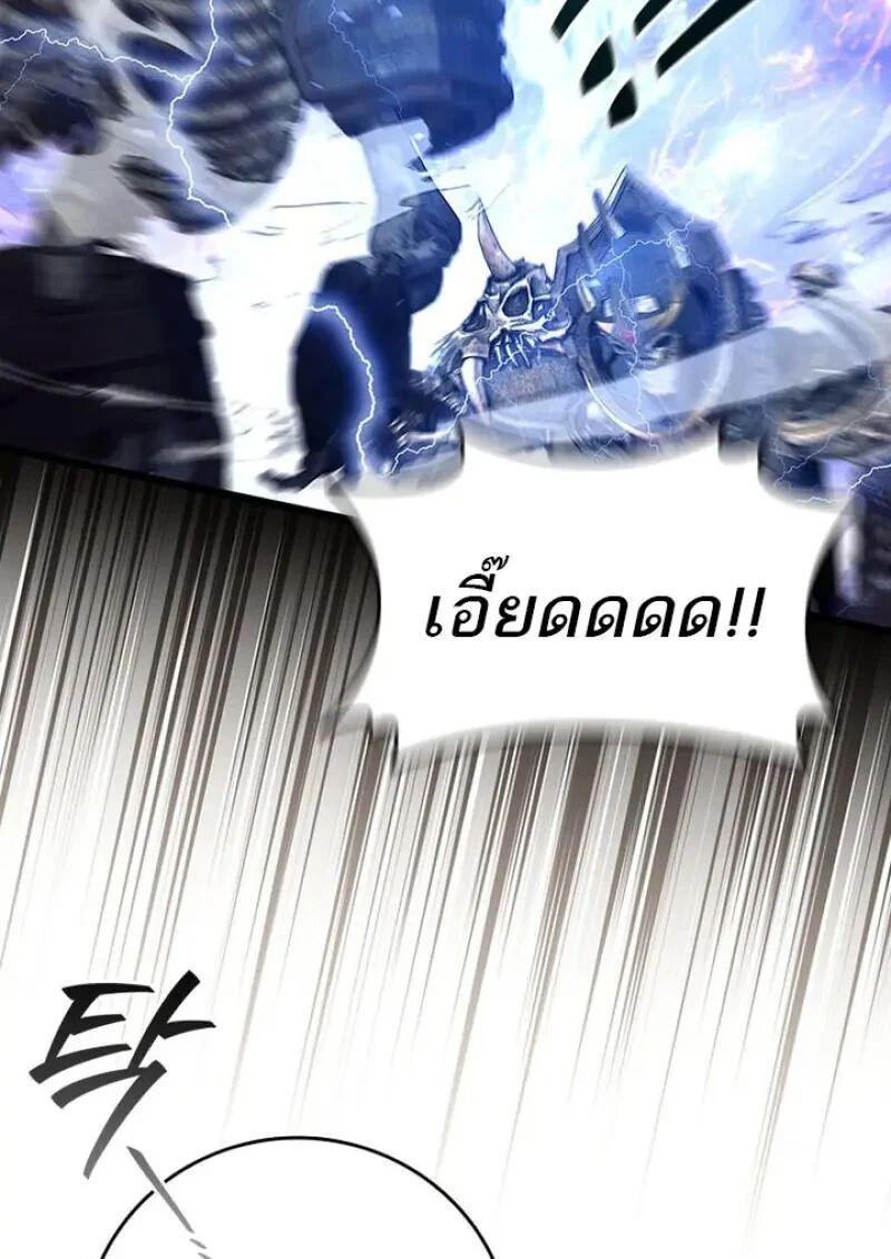 หน้า 3 จาก 136