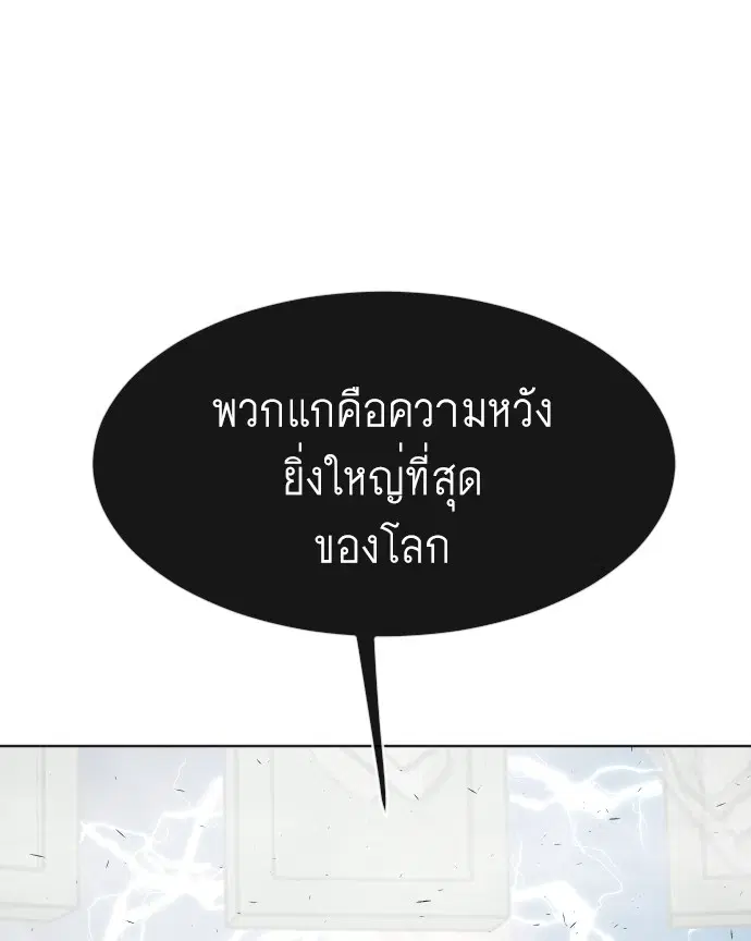 หน้า 92 จาก 104