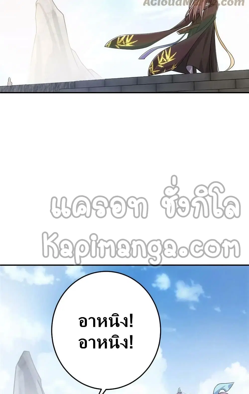 หน้า 31 จาก 52