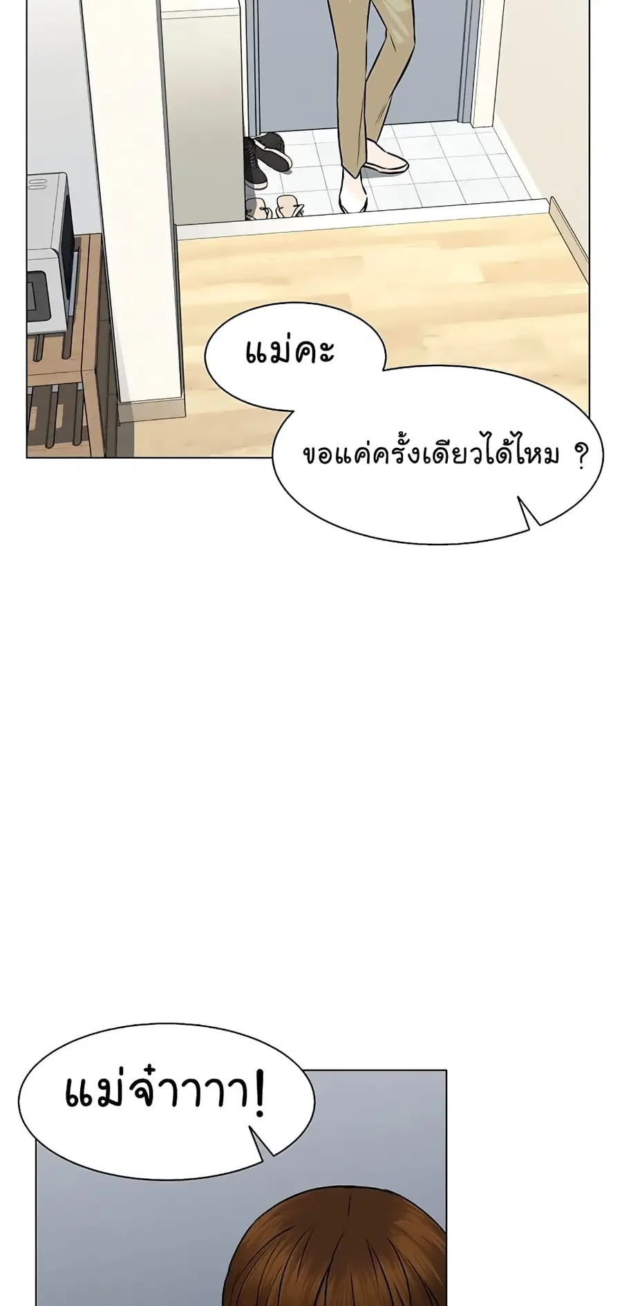 หน้า 11 จาก 80