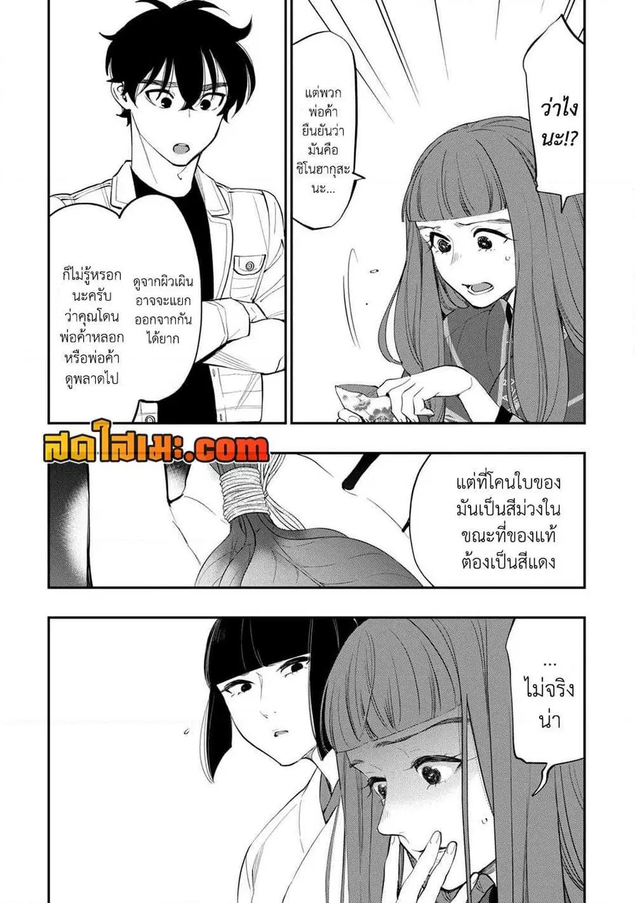 หน้า 19 จาก 22