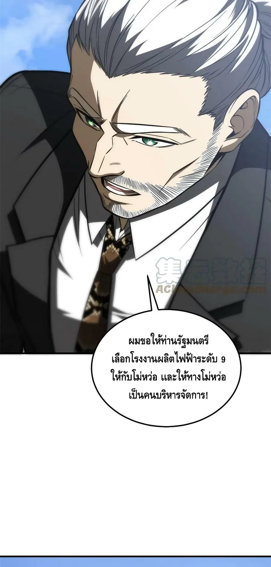 หน้า 13 จาก 42