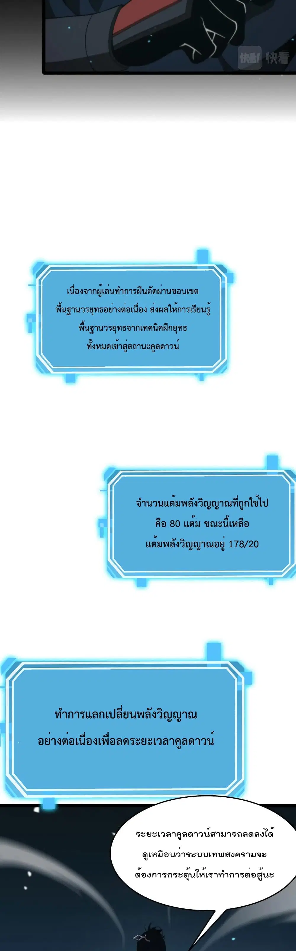 หน้า 21 จาก 32