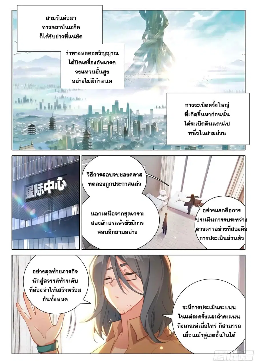 หน้า 15 จาก 17
