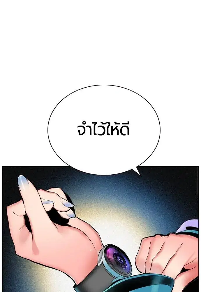 หน้า 40 จาก 150