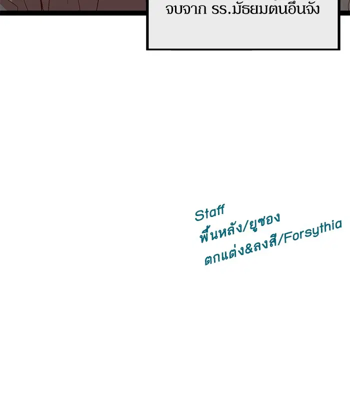 หน้า 86 จาก 86
