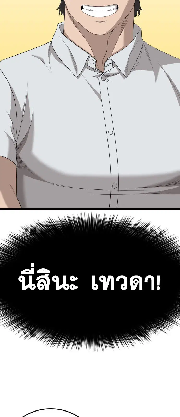 หน้า 47 จาก 103