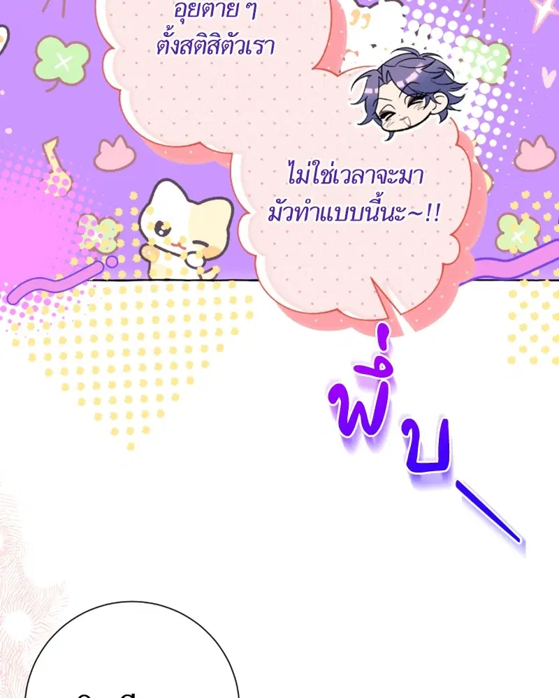 หน้า 105 จาก 113