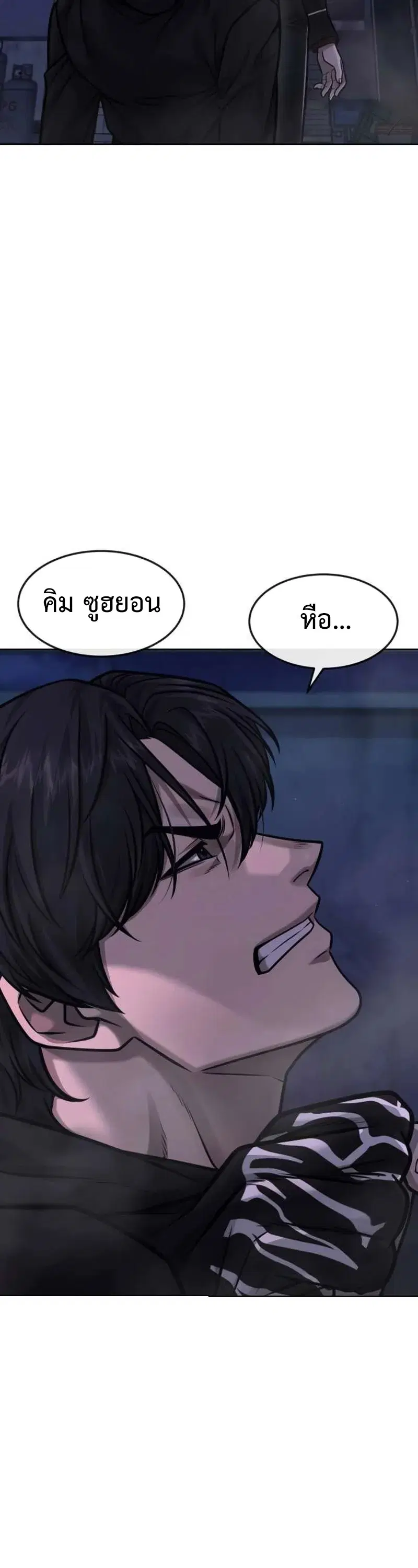 หน้า 69 จาก 73