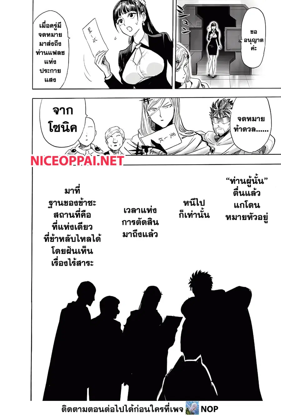 หน้า 12 จาก 22