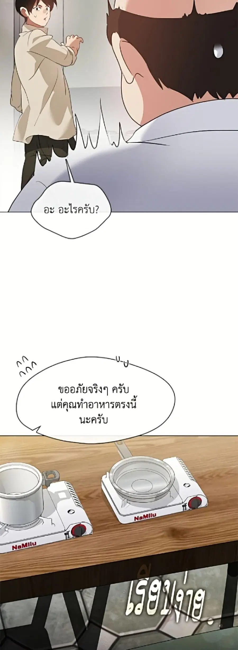 หน้า 27 จาก 52