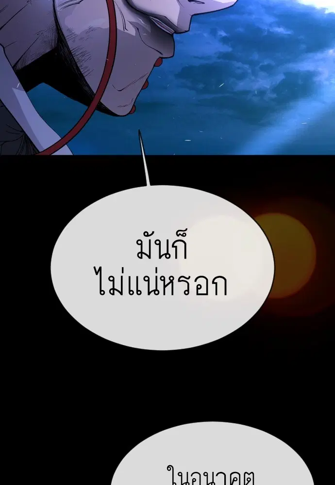หน้า 111 จาก 181
