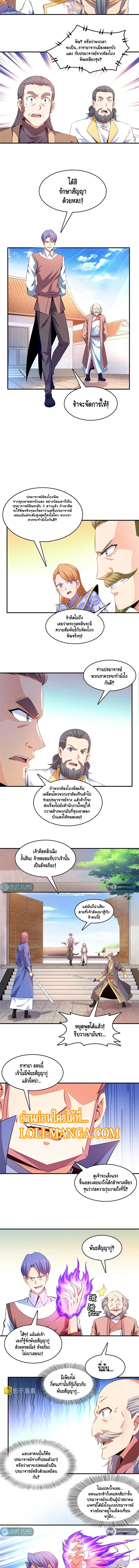 หน้า 2 จาก 6