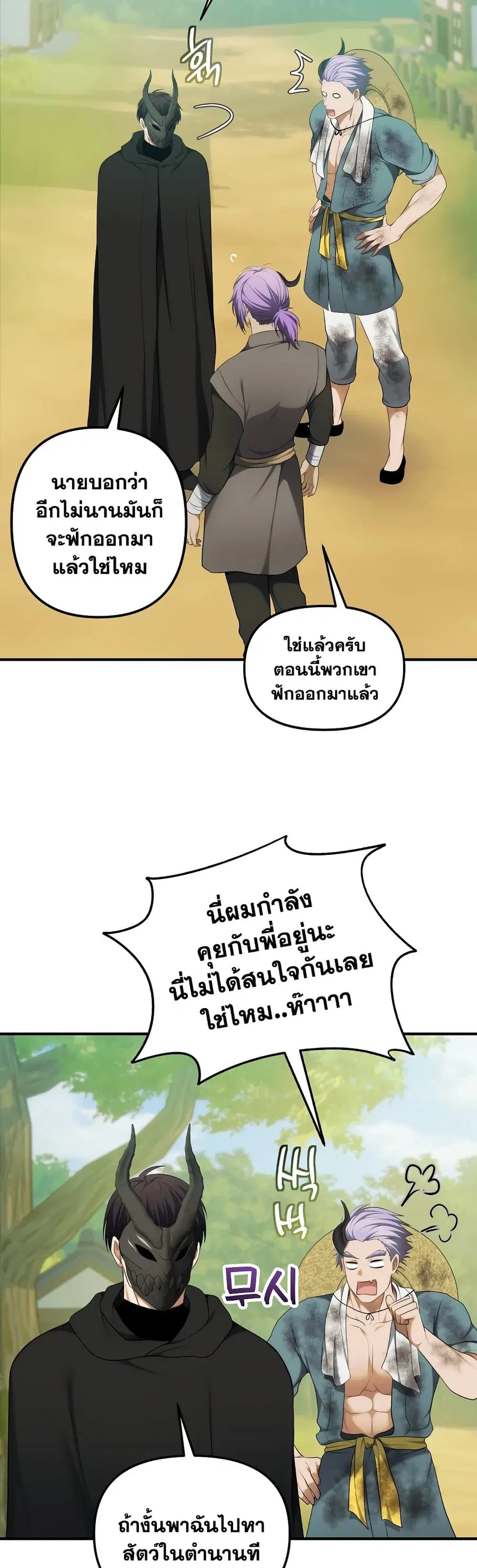 หน้า 8 จาก 43