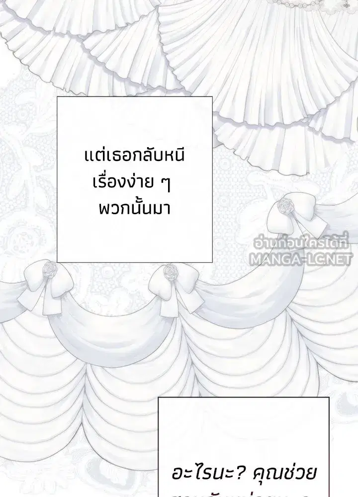 หน้า 102 จาก 136
