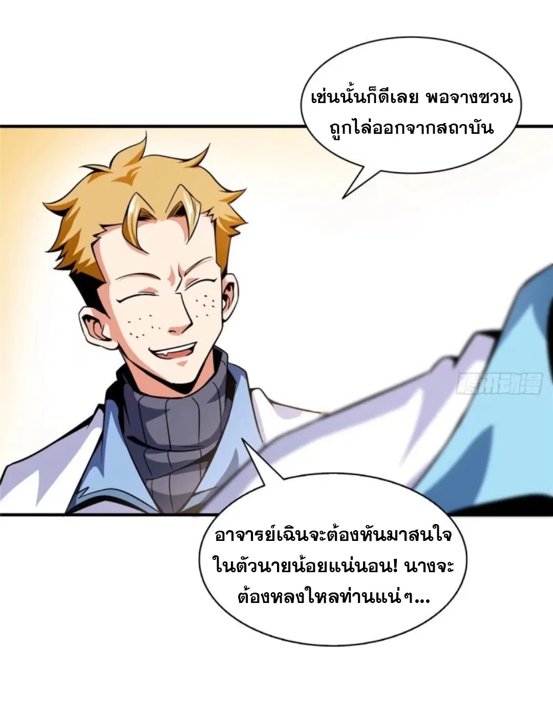 หน้า 4 จาก 29