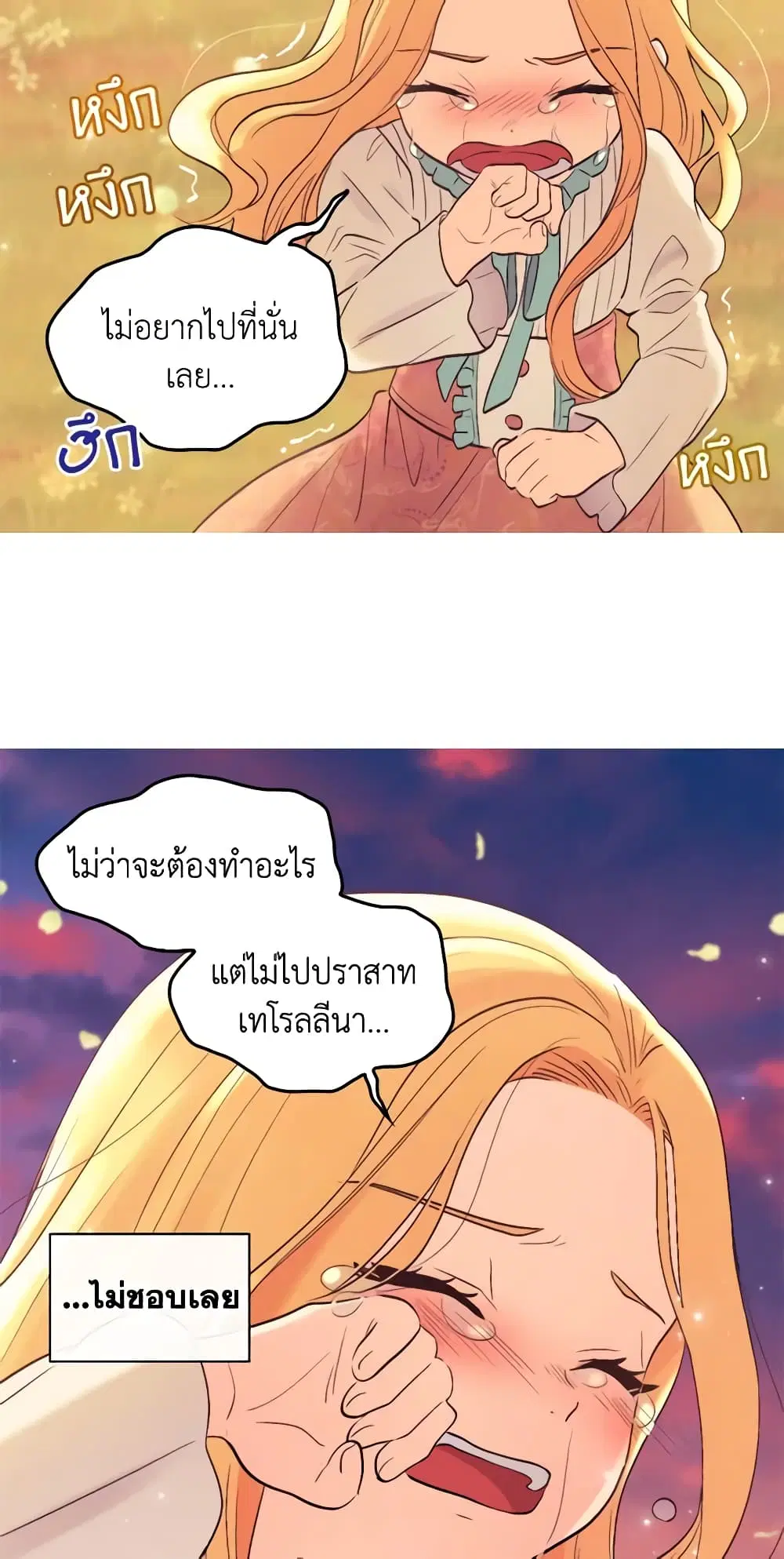 หน้า 6 จาก 44