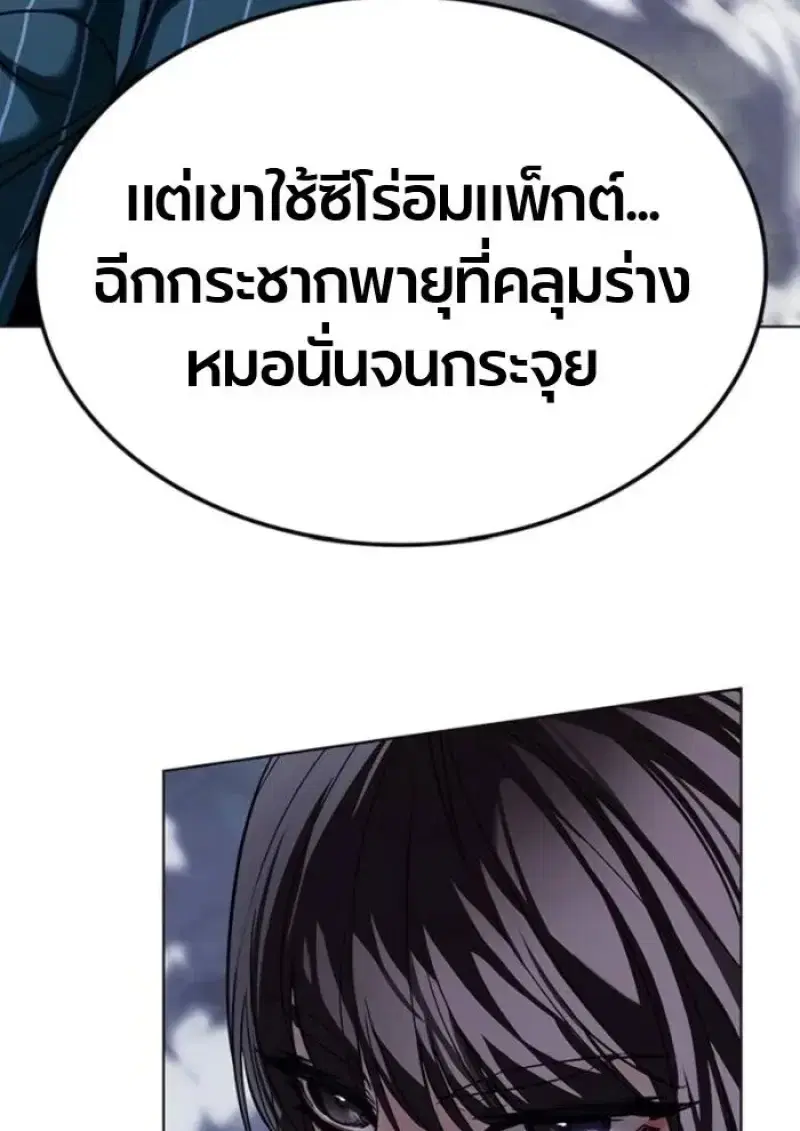 หน้า 182 จาก 208