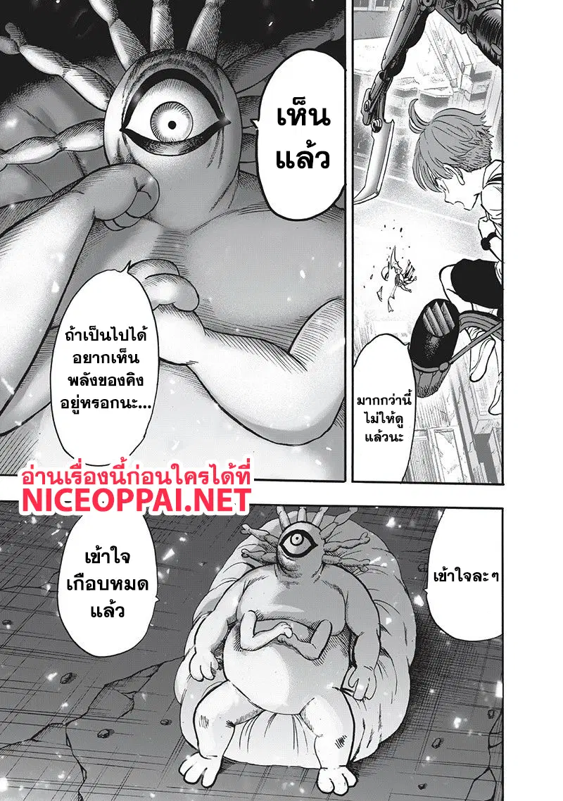 หน้า 140 จาก 143
