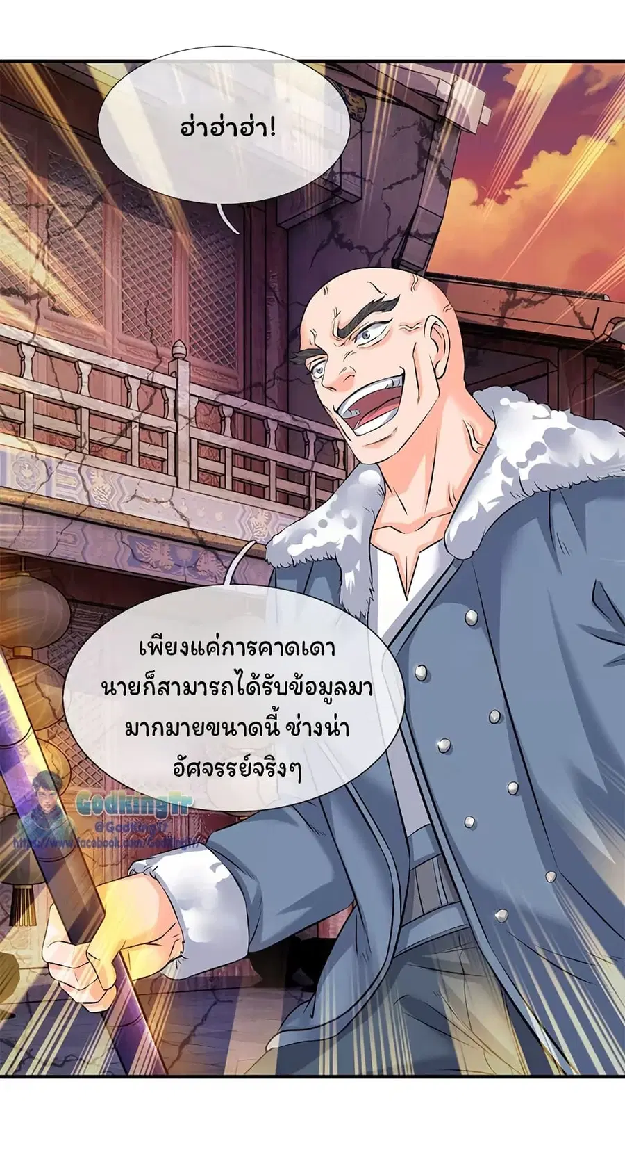 หน้า 18 จาก 23