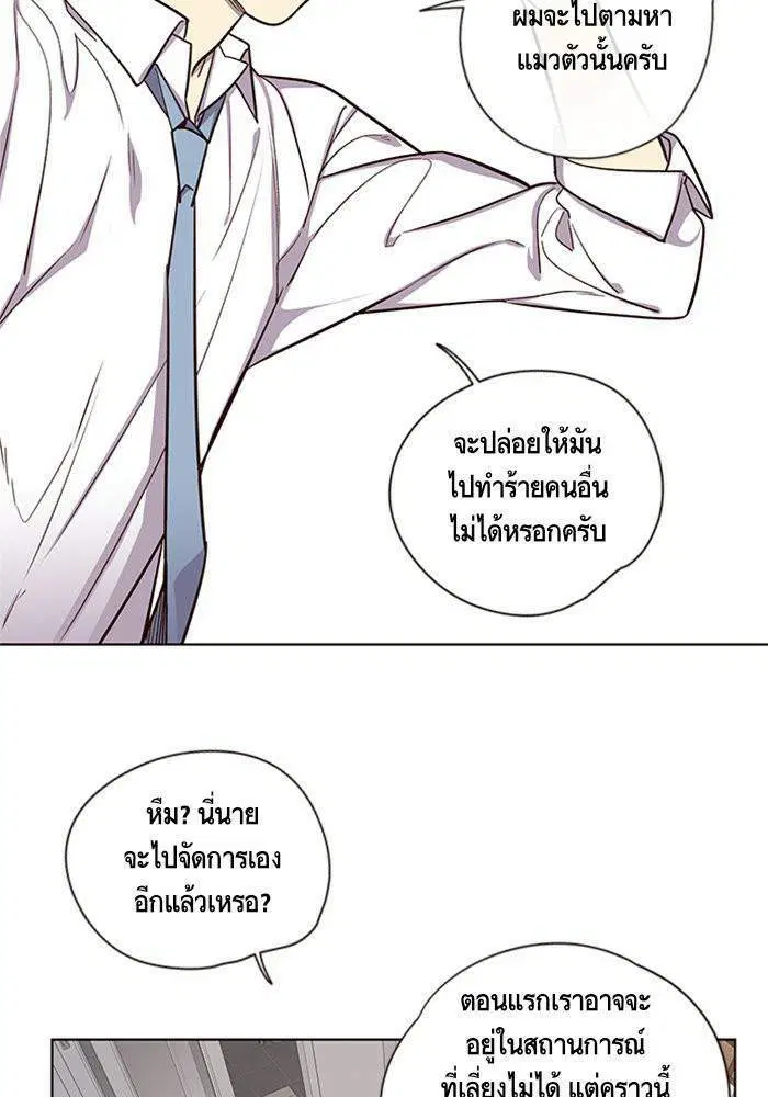หน้า 90 จาก 100
