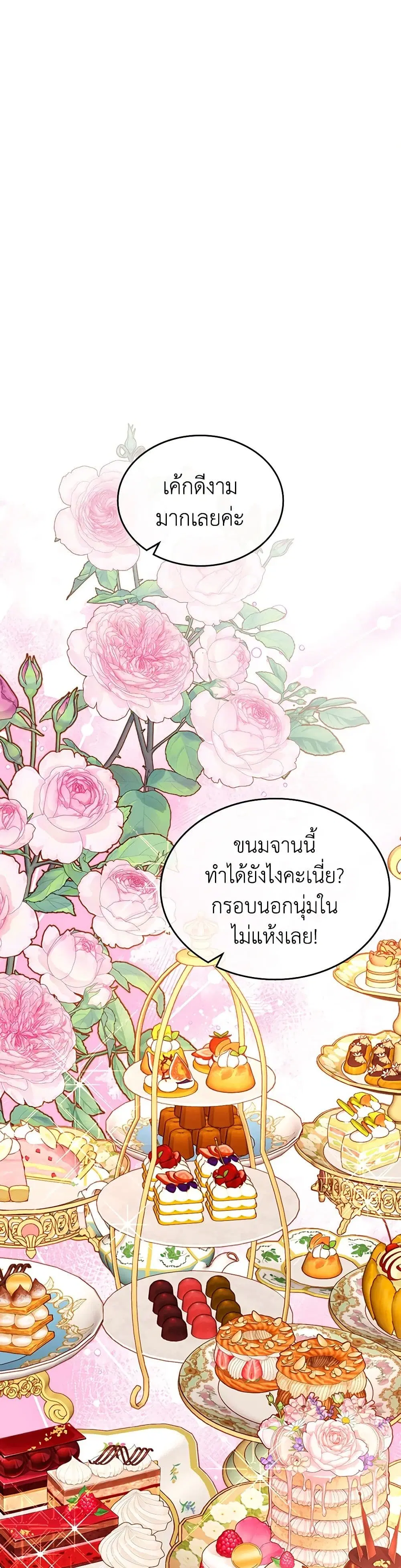 หน้า 17 จาก 41