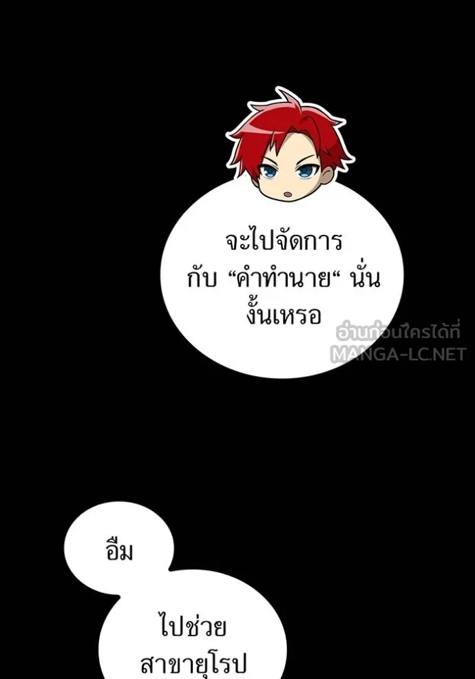 หน้า 95 จาก 160
