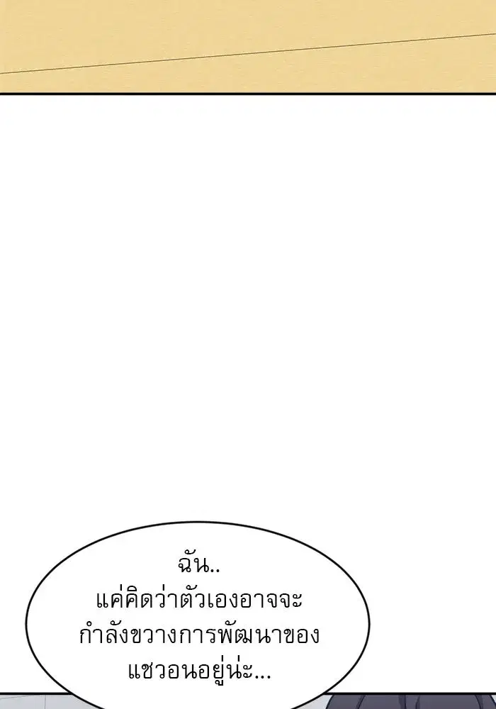 หน้า 128 จาก 152