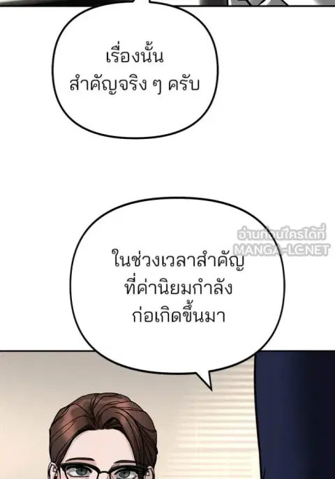 หน้า 106 จาก 194