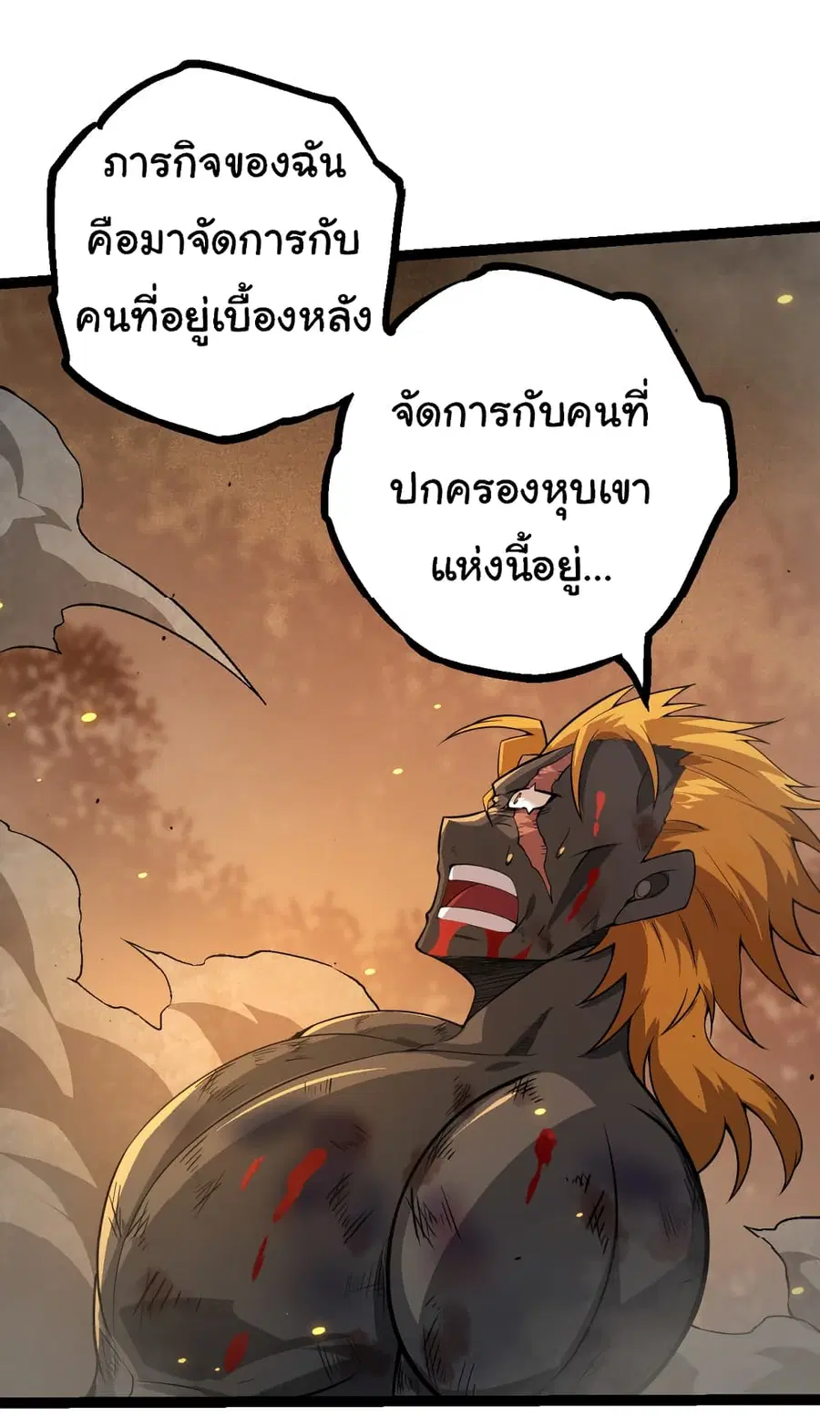 หน้า 24 จาก 53