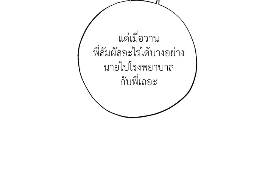 หน้า 72 จาก 87