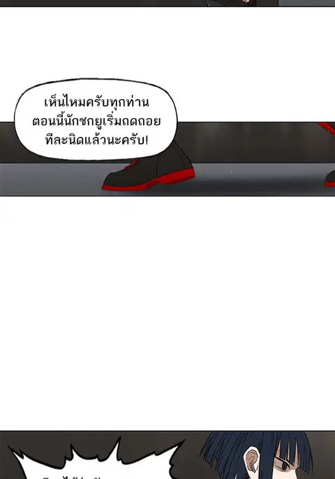 หน้า 62 จาก 93