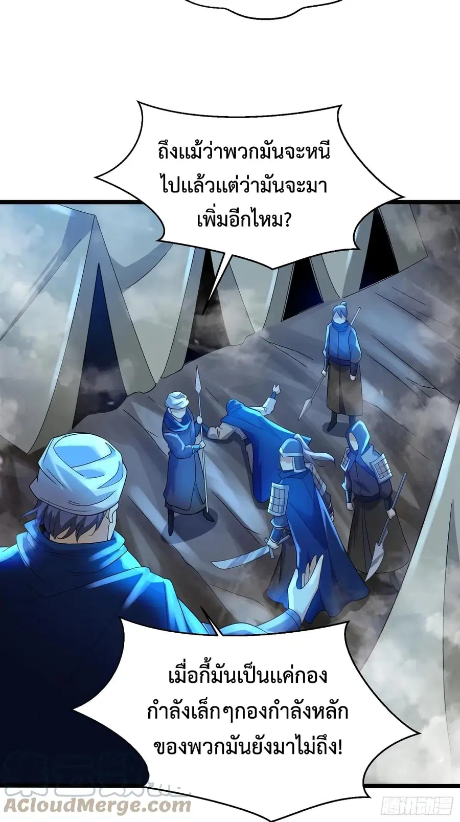หน้า 25 จาก 46