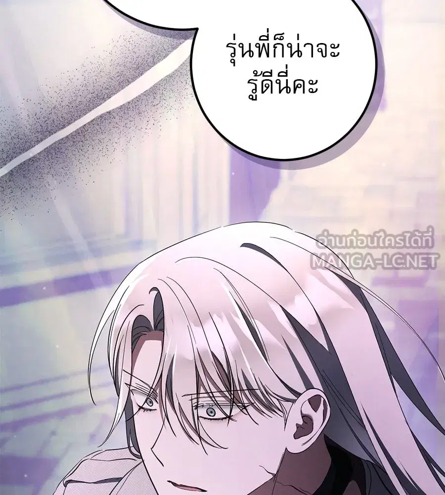 หน้า 39 จาก 166