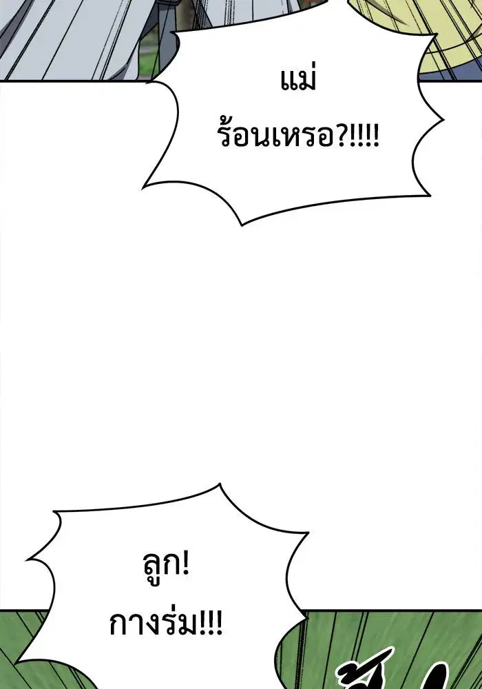 หน้า 113 จาก 172